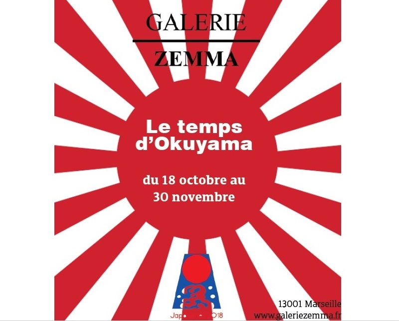 Résultat de recherche d'images pour "galerie zemma exposition okuyama photos"